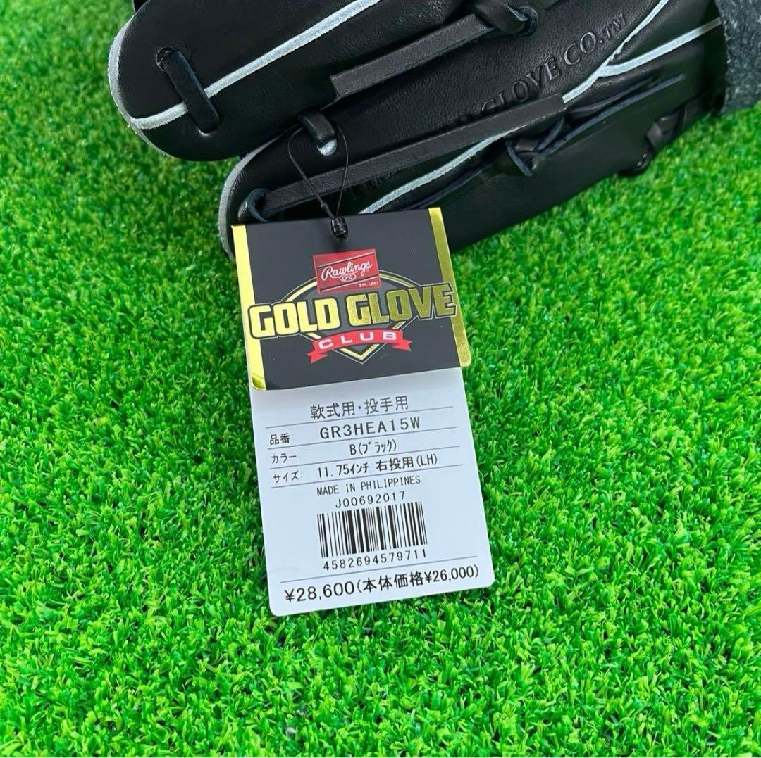 Rawlings ローリングス 軟式グローブ 右投げ 投手用 208
