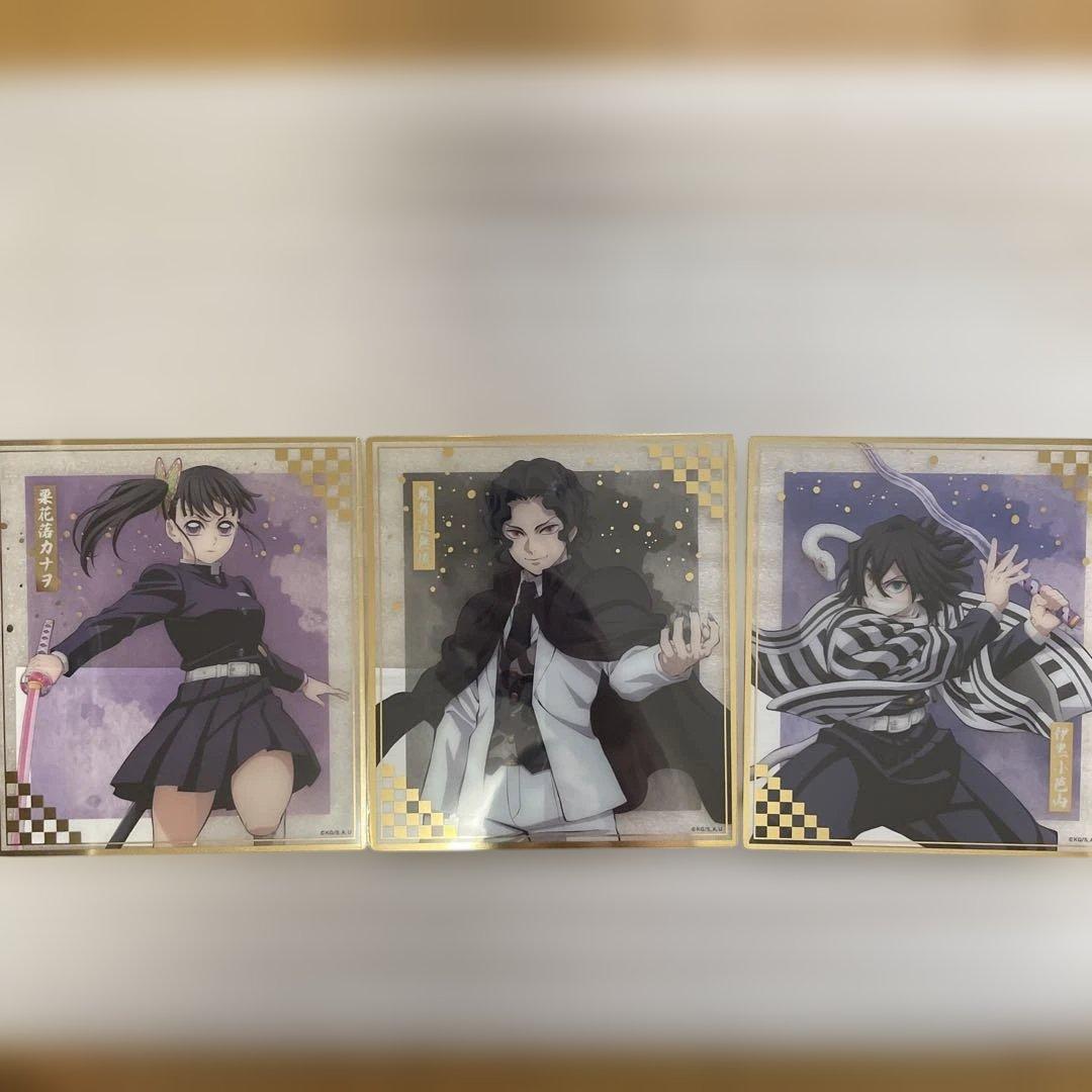 アニプレックスオンラインくじ 鬼滅の刃　F賞 クリア色紙