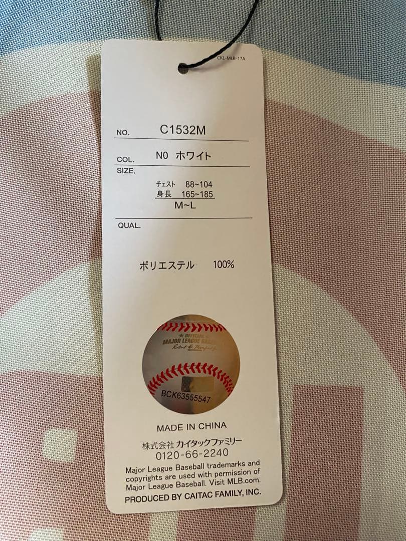MLB 2025東京シリーズ カブス 法被 ハッピ