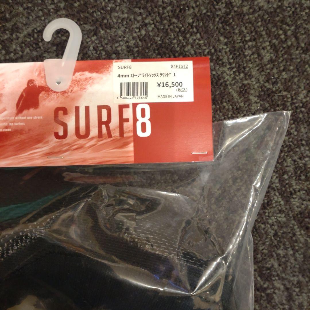 (新品&未使用)SURF8 4mmストーブライトソックスラウンド L(27cm)
