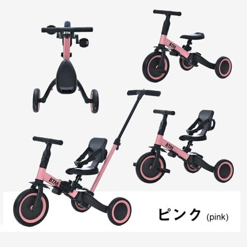 子供用自転車　誕生日プレゼント 4in 三輪車のりもの押し棒付き おもちゃ玩具