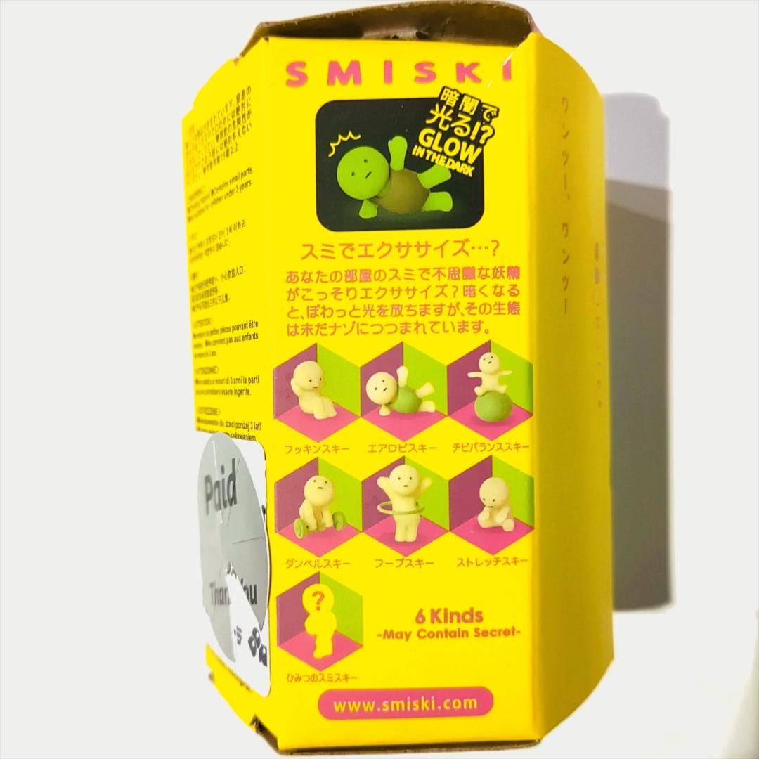 【未使用】 SMISKI スミスキー Exercising 全6種セット