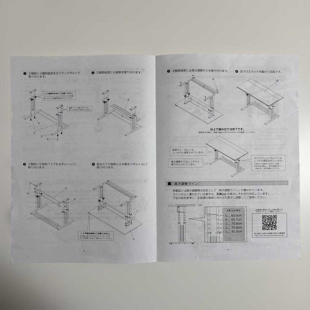 Bauhütte バウヒュッテ ゲーミングデスク BHD-1200HDM-BK
