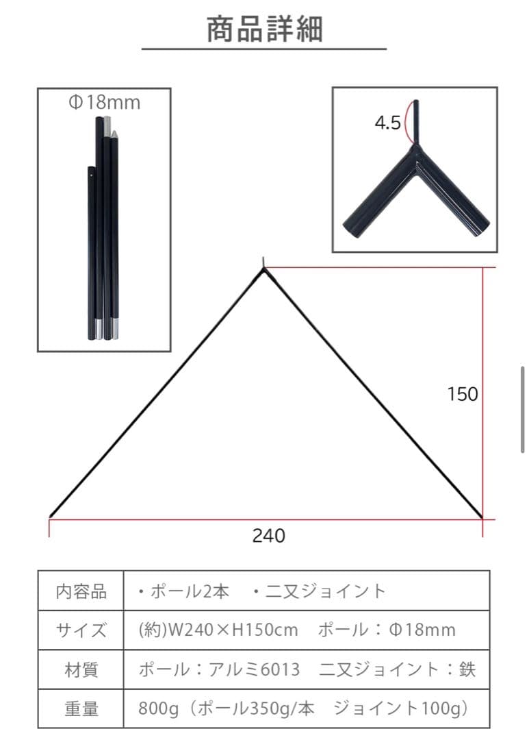 極美品 純正 フューチャーフォックス FOX-BASE EVO 専用 二又ポール