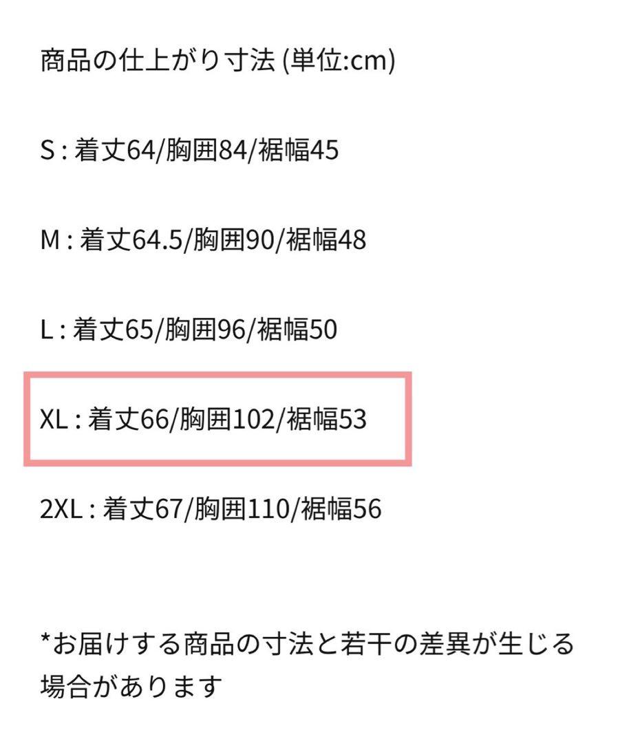 ナイキ　エアロスイフト　ADV ランニングトップ　メンズ　XL タンクトップ
