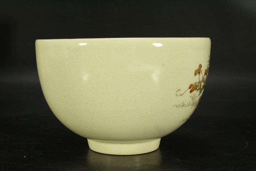 茶道具 薩摩焼 茶碗 紀寿造 共箱 美品(ZE944)