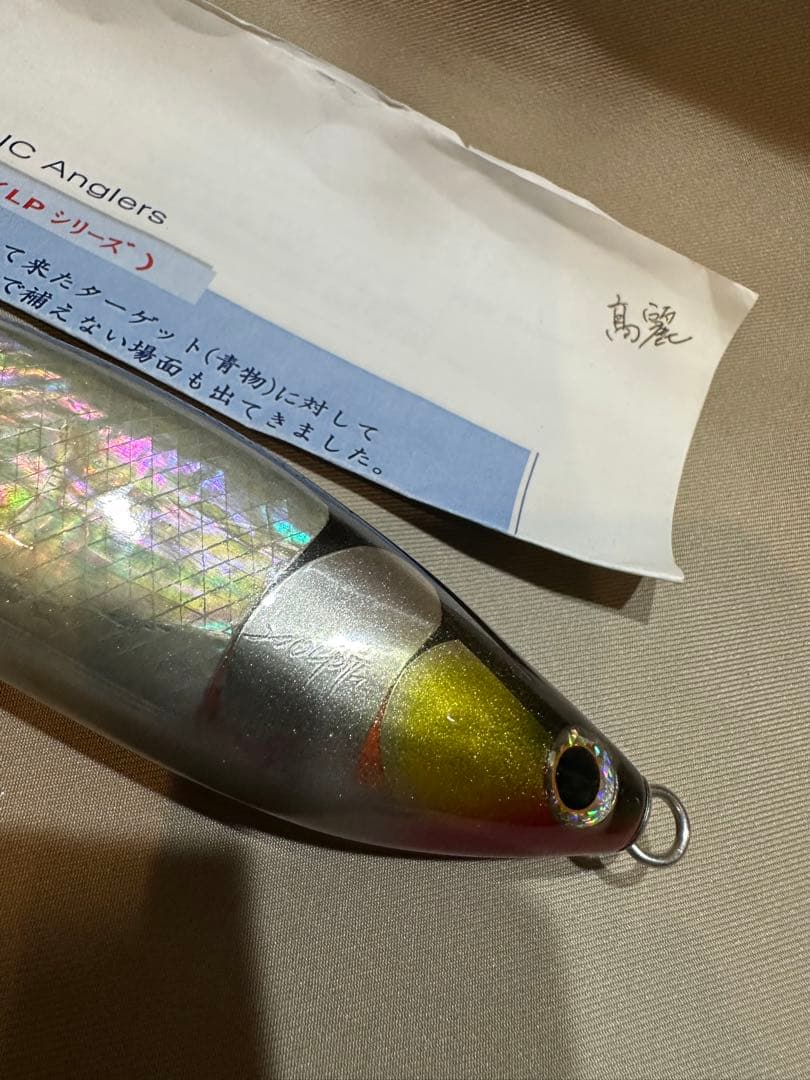 値下げ！萬葉ベイツ 萬葉ペンシル 210LPF