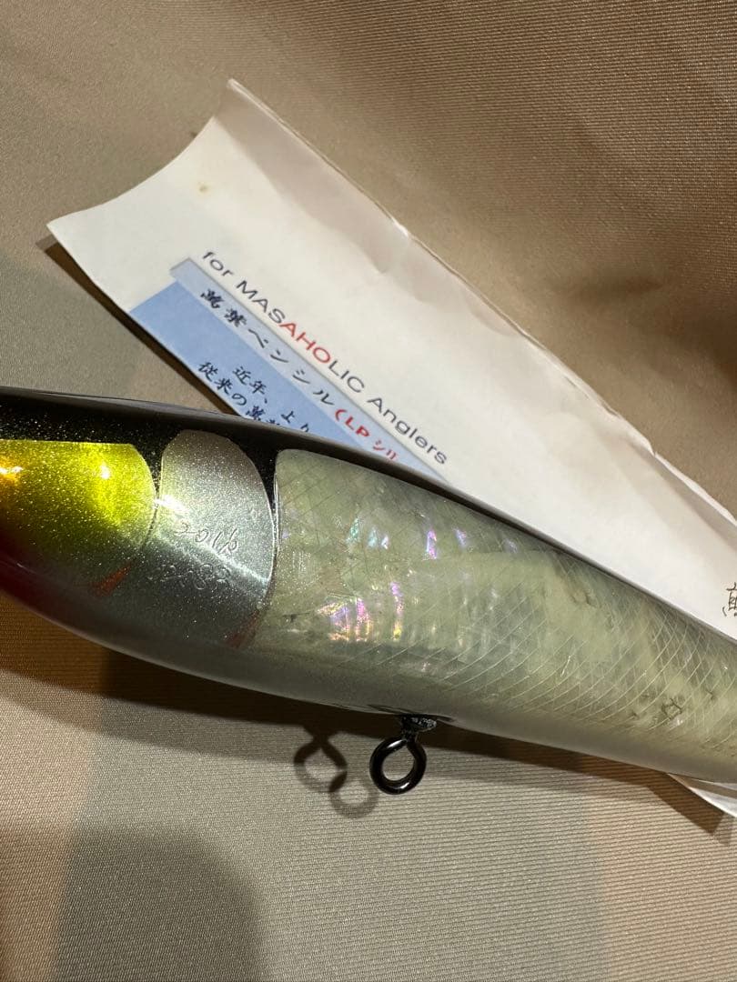 値下げ！萬葉ベイツ 萬葉ペンシル 210LPF