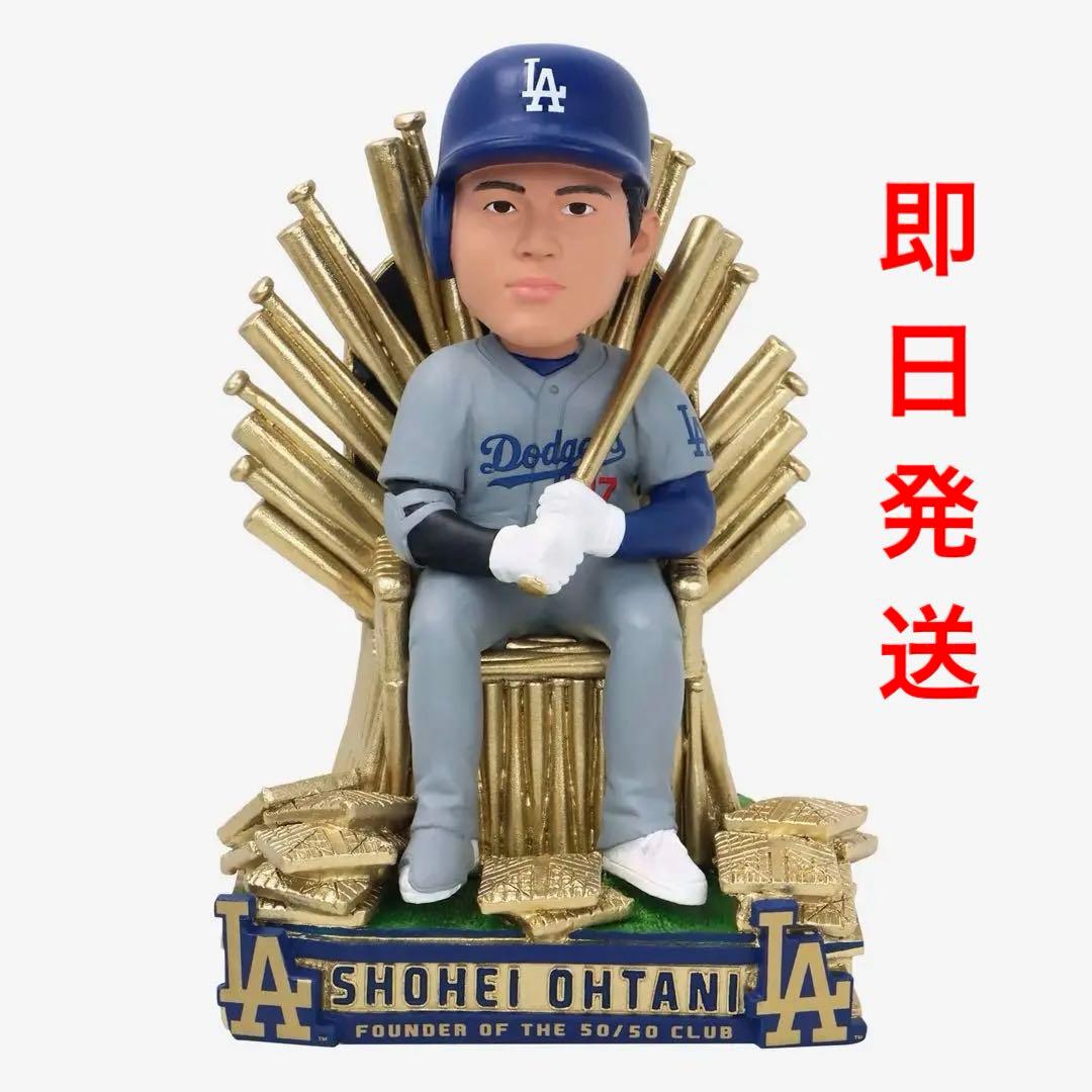 【世界550個限定】大谷翔平 50/50 クラブ ボブルヘッド ゴールド