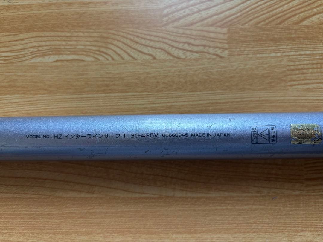 ダイワ HGインターラインサーフT 30-400V 30-425V 2本　投げ竿