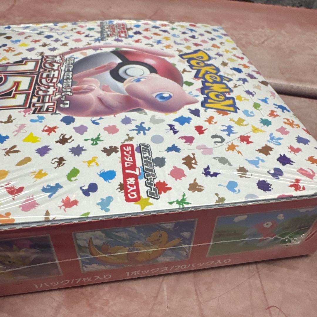 ポケモンカード151