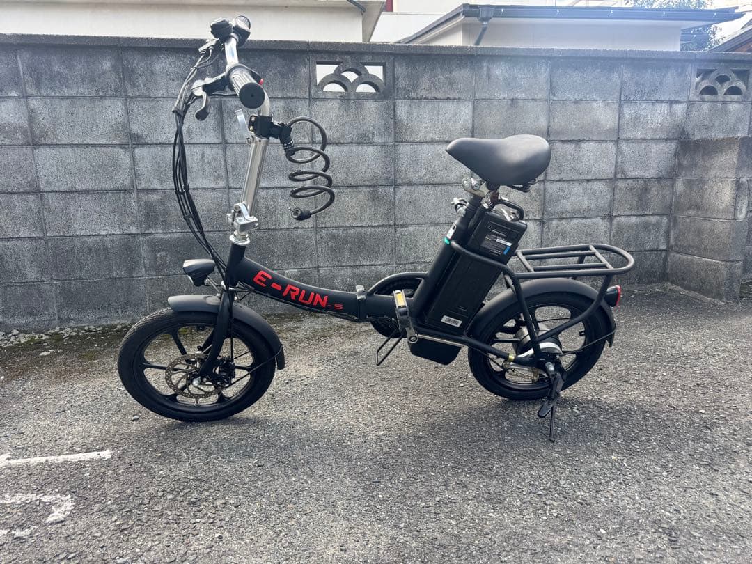 E-RUN 折りたたみ自転車 電動