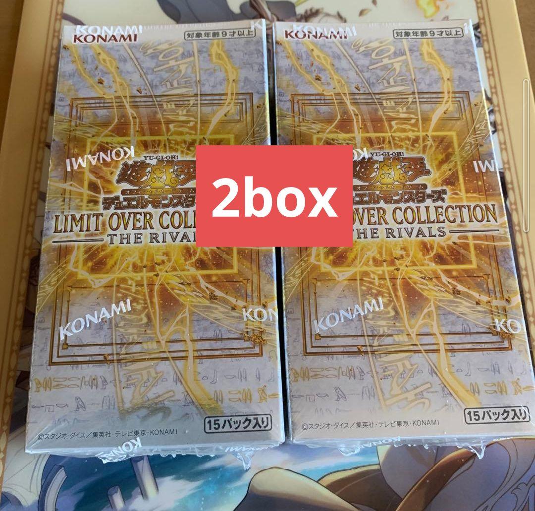 遊戯王 OCG LIMIT OVER COLLECTION THE RIVALS