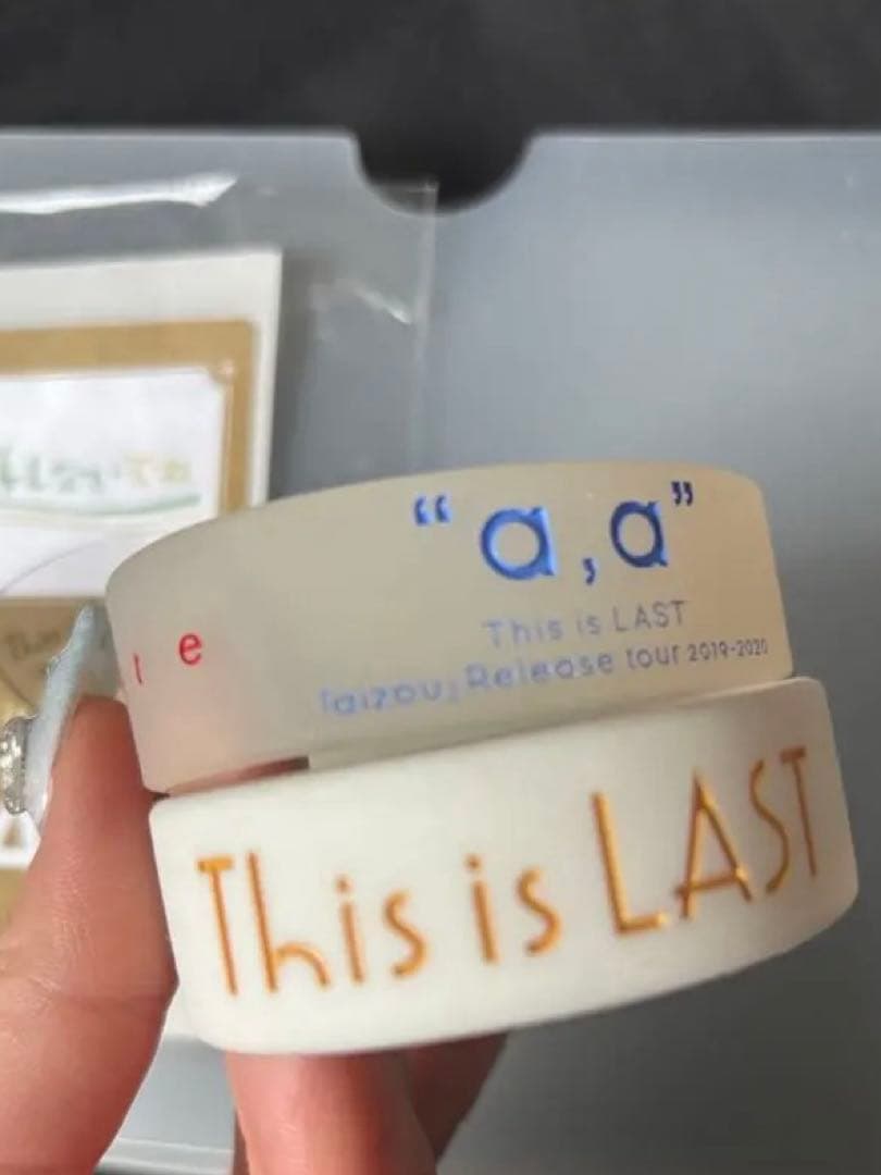 This is LAST グッズ