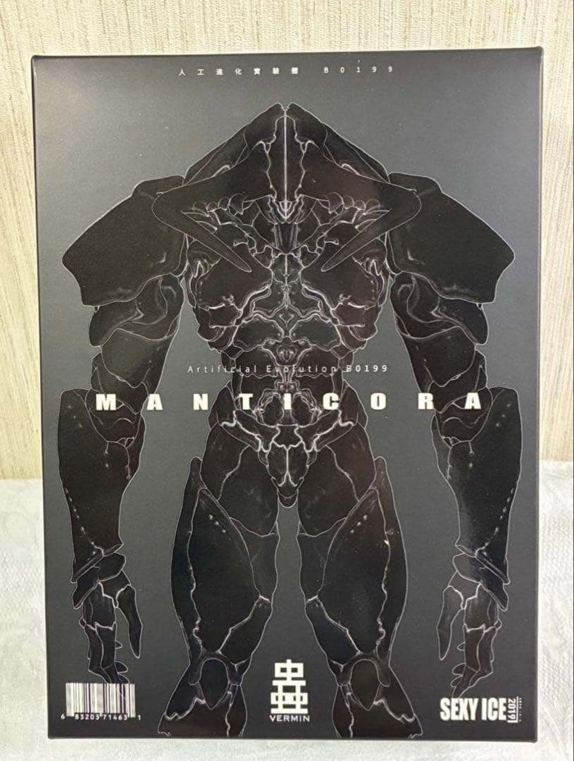 ⭐️3/6迄限定出品[新品未開封] SEXYICE 人工進化実験体 マンティコラ