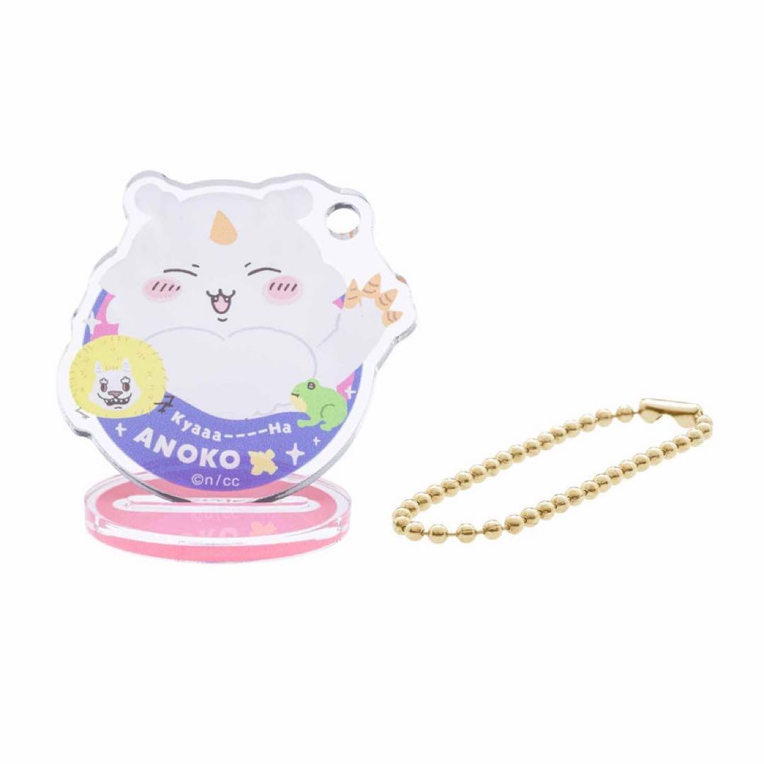 ちいかわ　飾れるアクリルキーホルダー