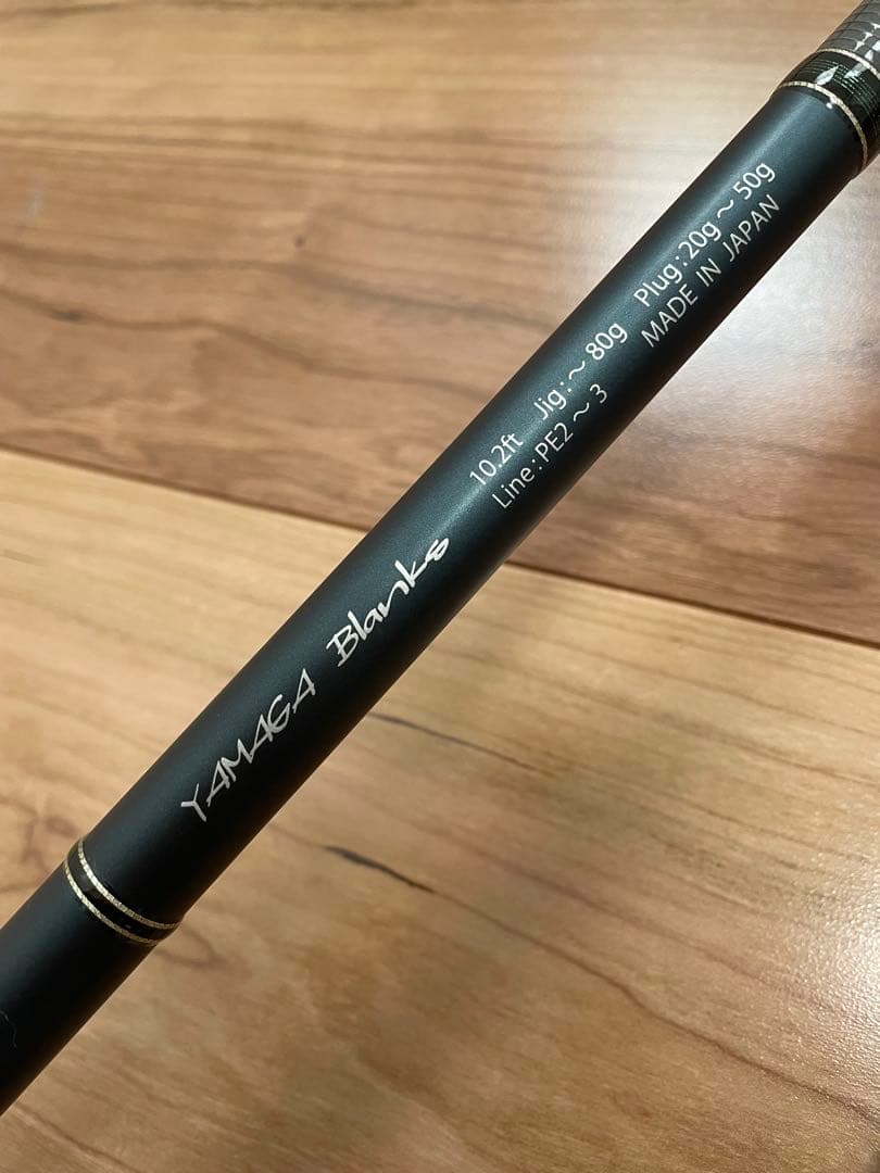 Blue Sniper 102M ショアジギングロッド