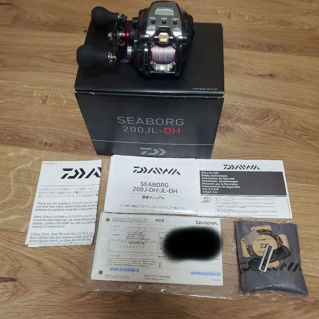 SEABORG 200JL-DH 電動リール