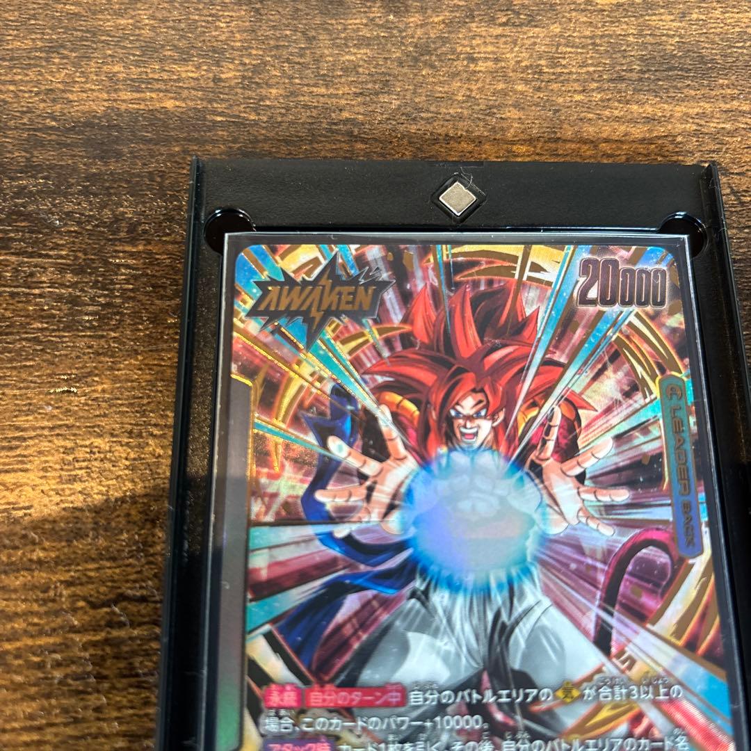 ドラゴンボールカード エンシェントGT サイヤ人