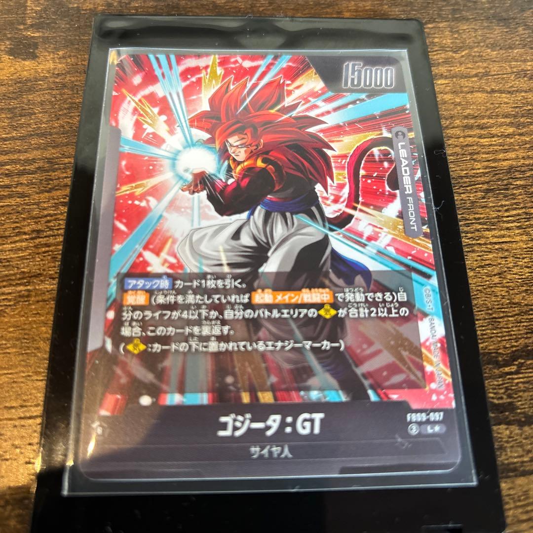 ドラゴンボールカード エンシェントGT サイヤ人