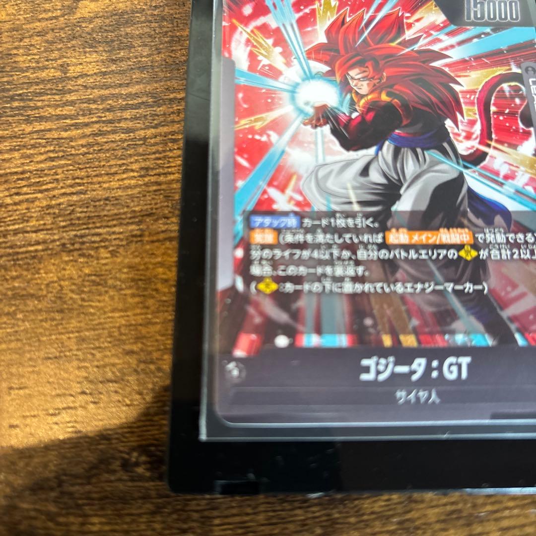 ドラゴンボールカード エンシェントGT サイヤ人