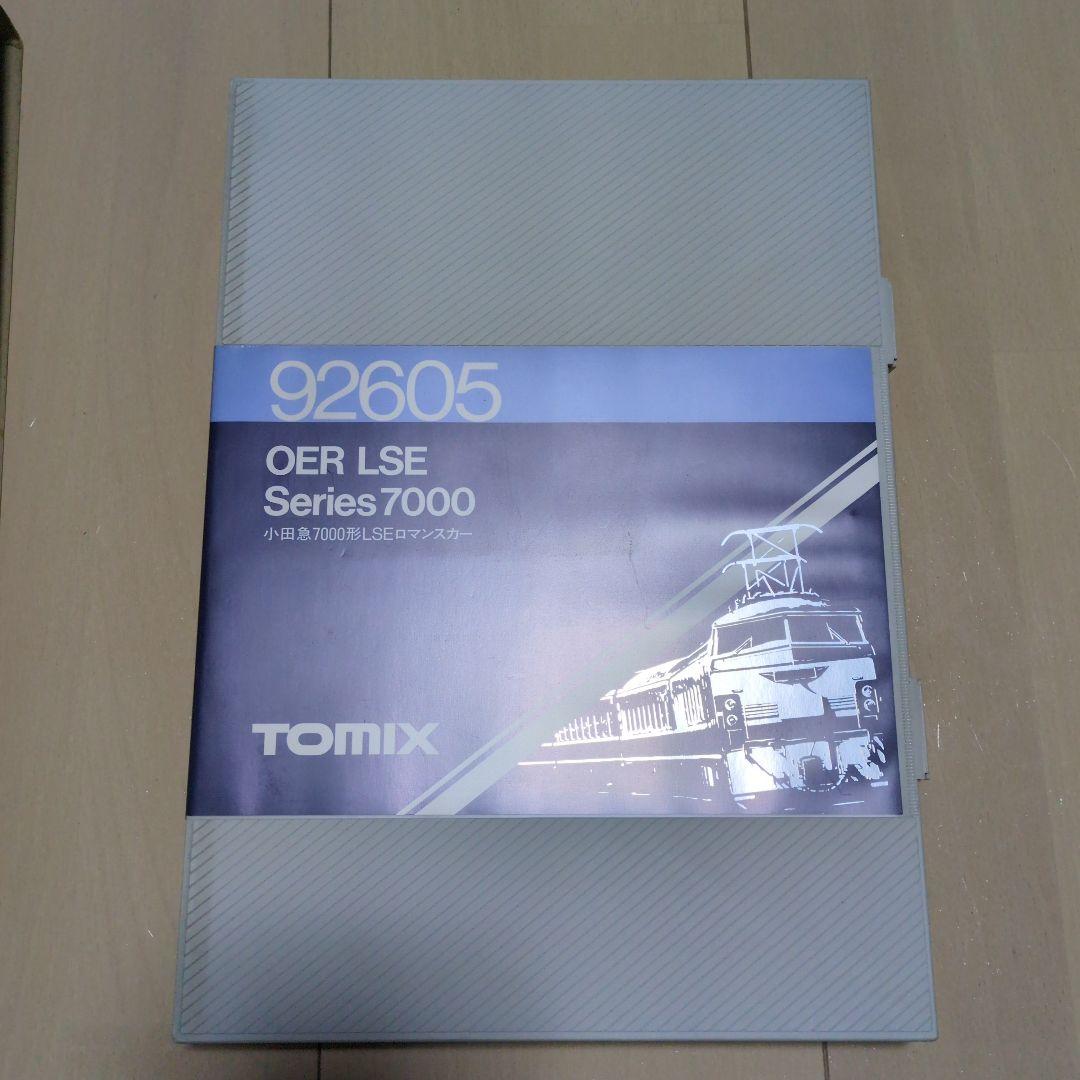 TOMIX OER LSE 7000 92605 小田急7000系ロマンスカー
