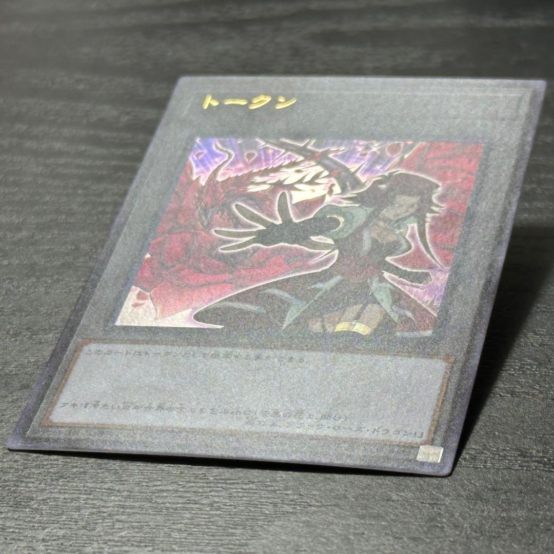 遊戯王 十六夜アキ トークン ウルトラ