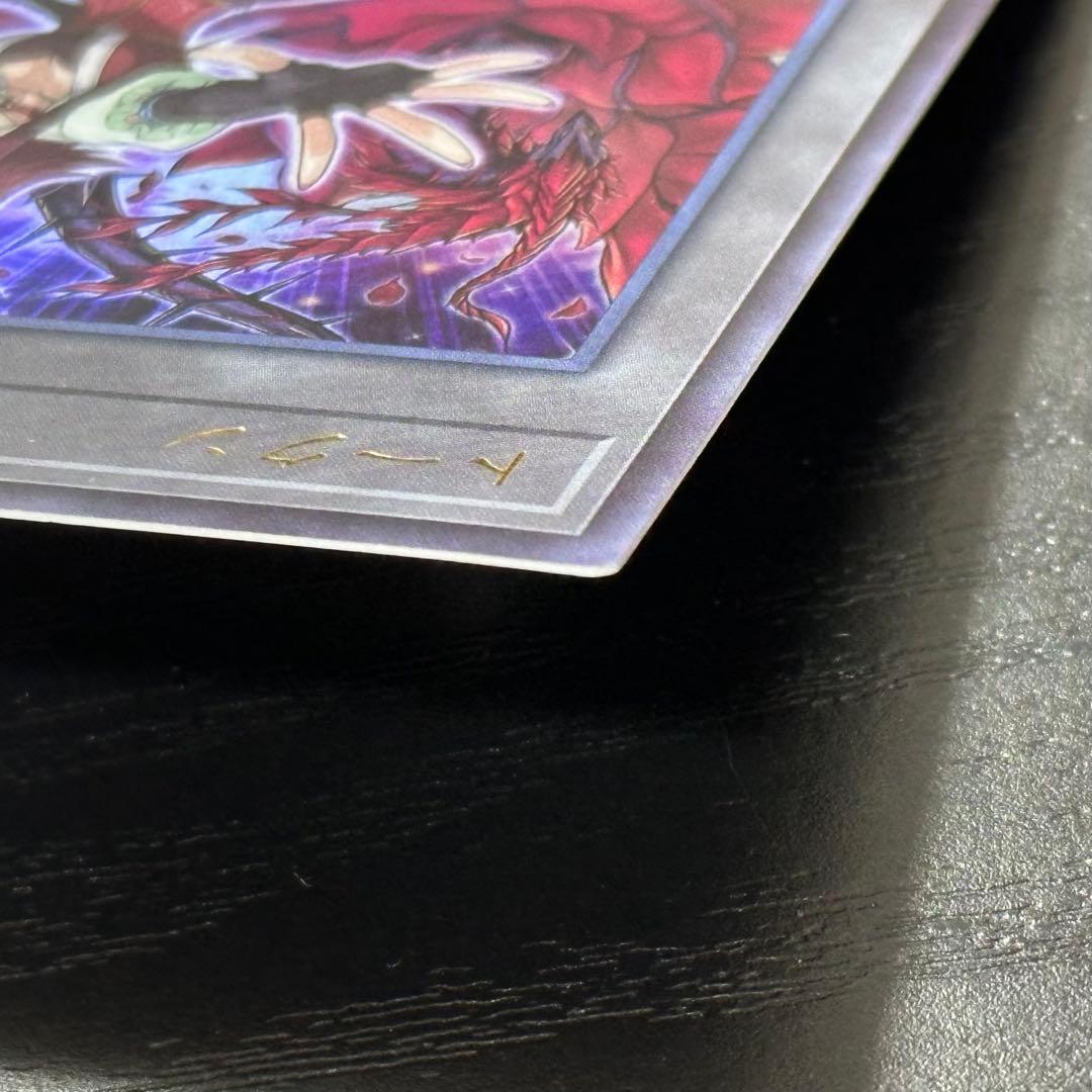 遊戯王 十六夜アキ トークン ウルトラ