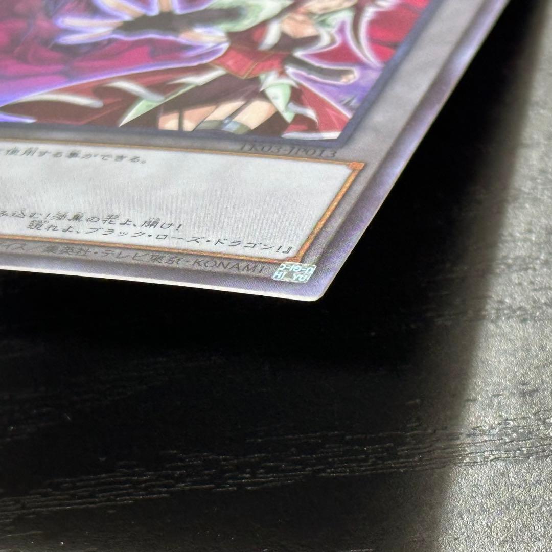 遊戯王 十六夜アキ トークン ウルトラ