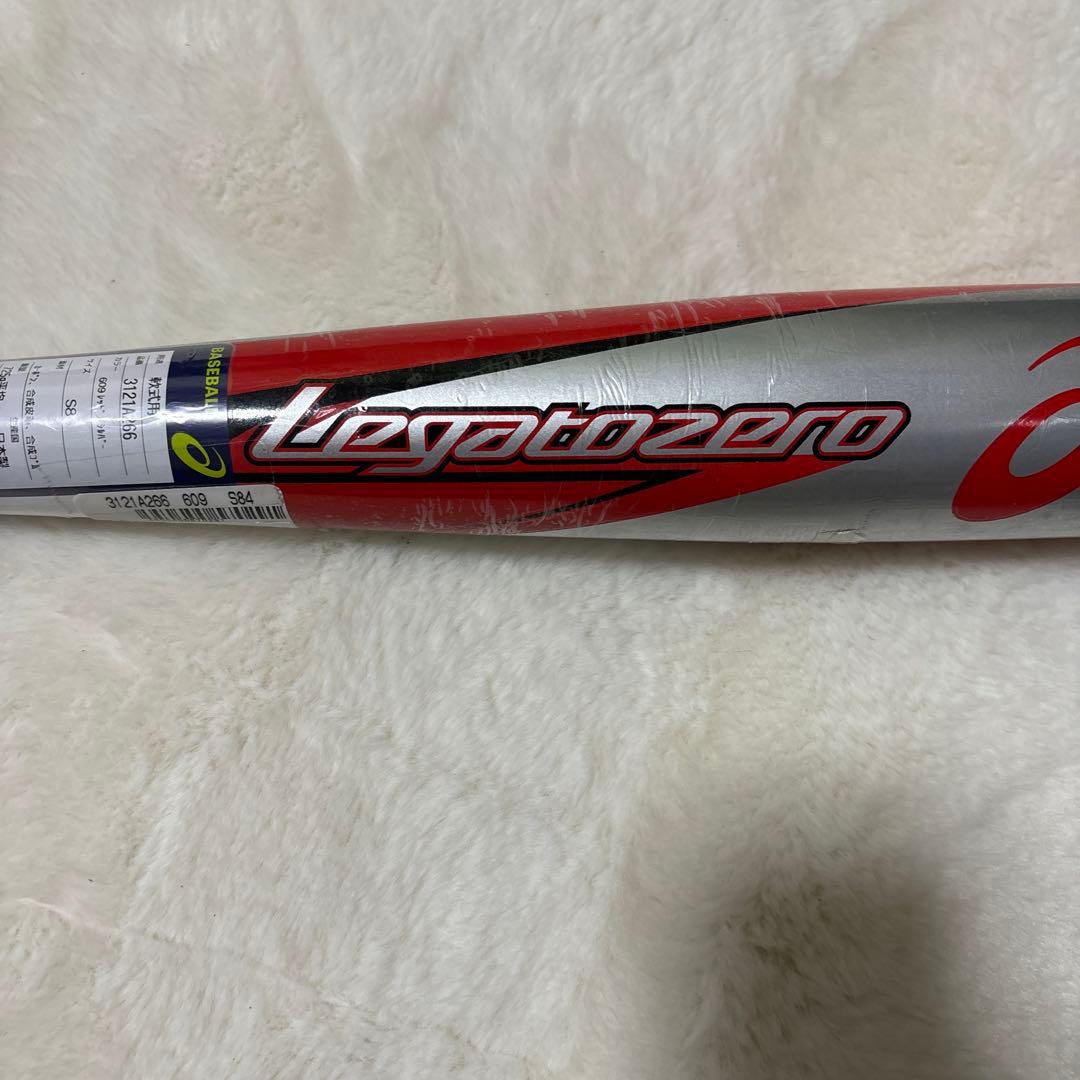 定価税込52800円！アシックスレガードゼロ　新品未使用　送料無料