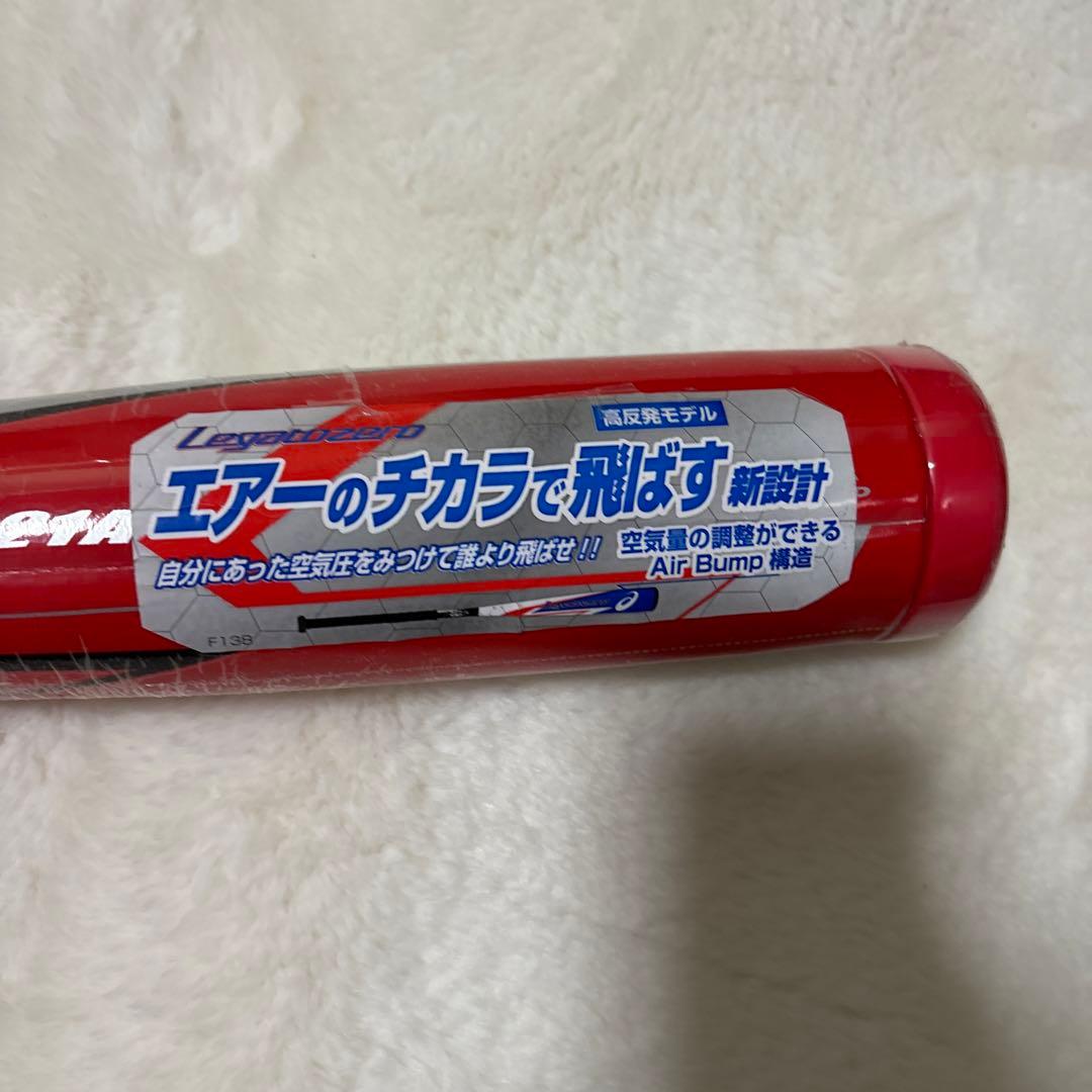 定価税込52800円！アシックスレガードゼロ　新品未使用　送料無料
