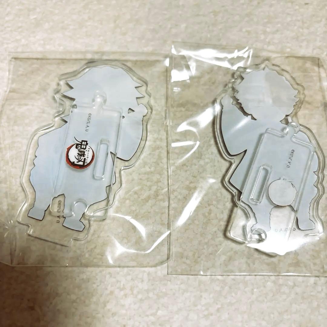 鬼滅の刃　繋がるアクリルスタンド　冨岡義勇　竈門炭治郎セット
