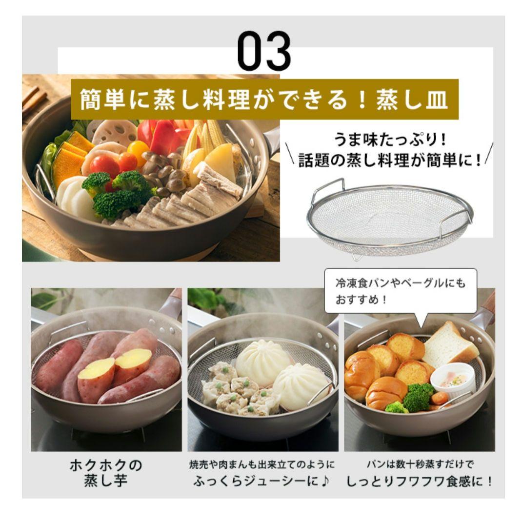 直火用 ギャル曽根 プロデュース！スルッと長持ち 万能 フライパン鍋 4点セット