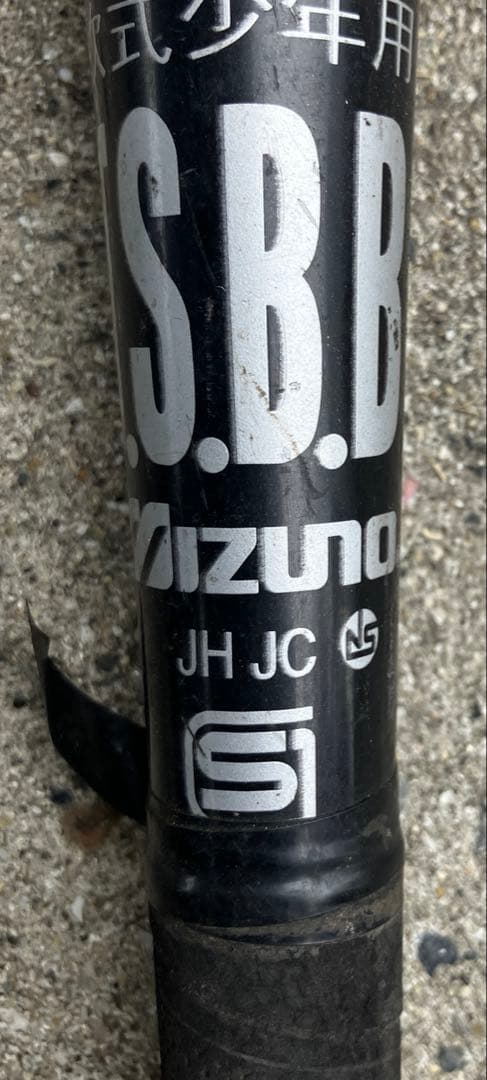 イチローモデル　少年軟式野球バットMizuno ichiro51