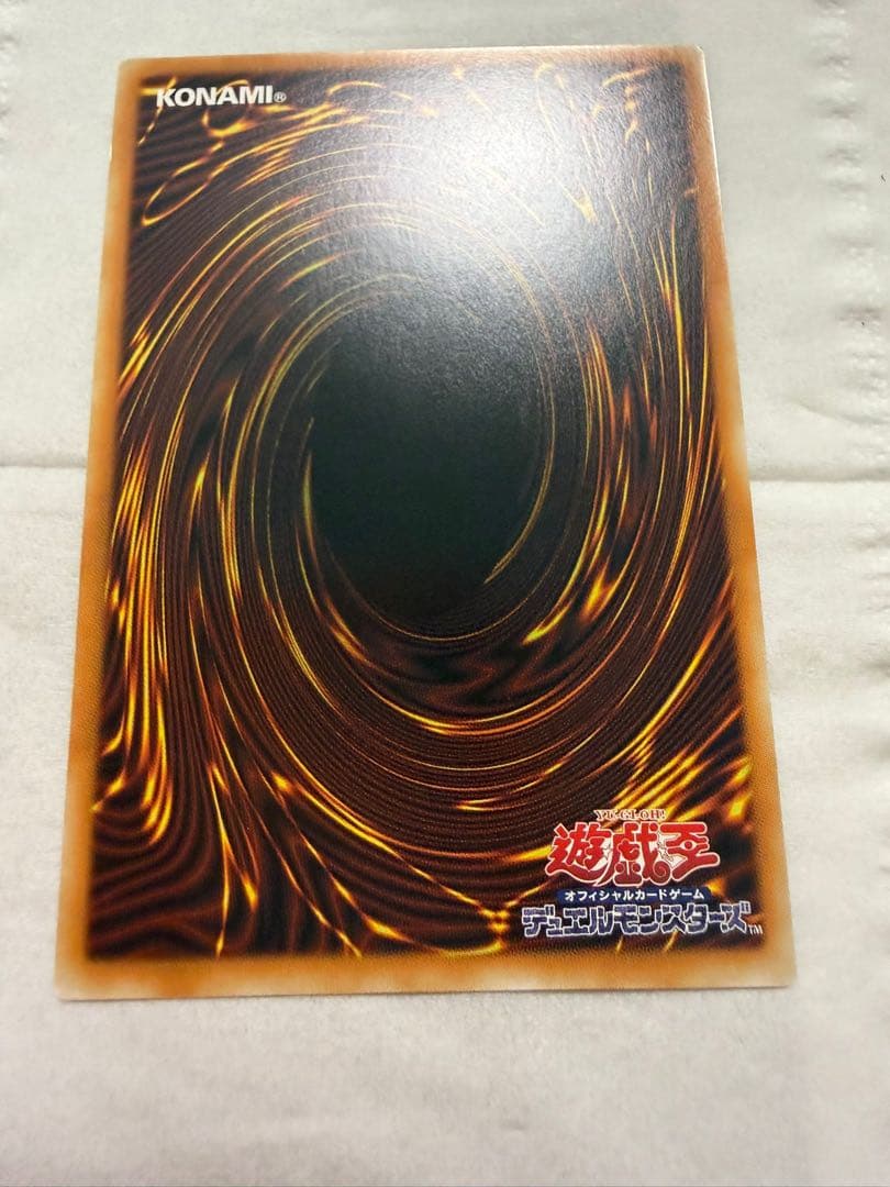 遊戯王 ハネクリボーサバティエルLV10 【グランドマスターレア】アジア版72番