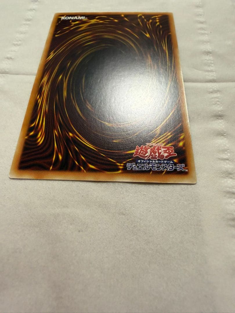 遊戯王 ハネクリボーサバティエルLV10 【グランドマスターレア】アジア版72番