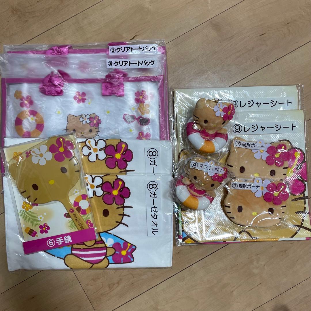 日焼けキティー　一番くじ