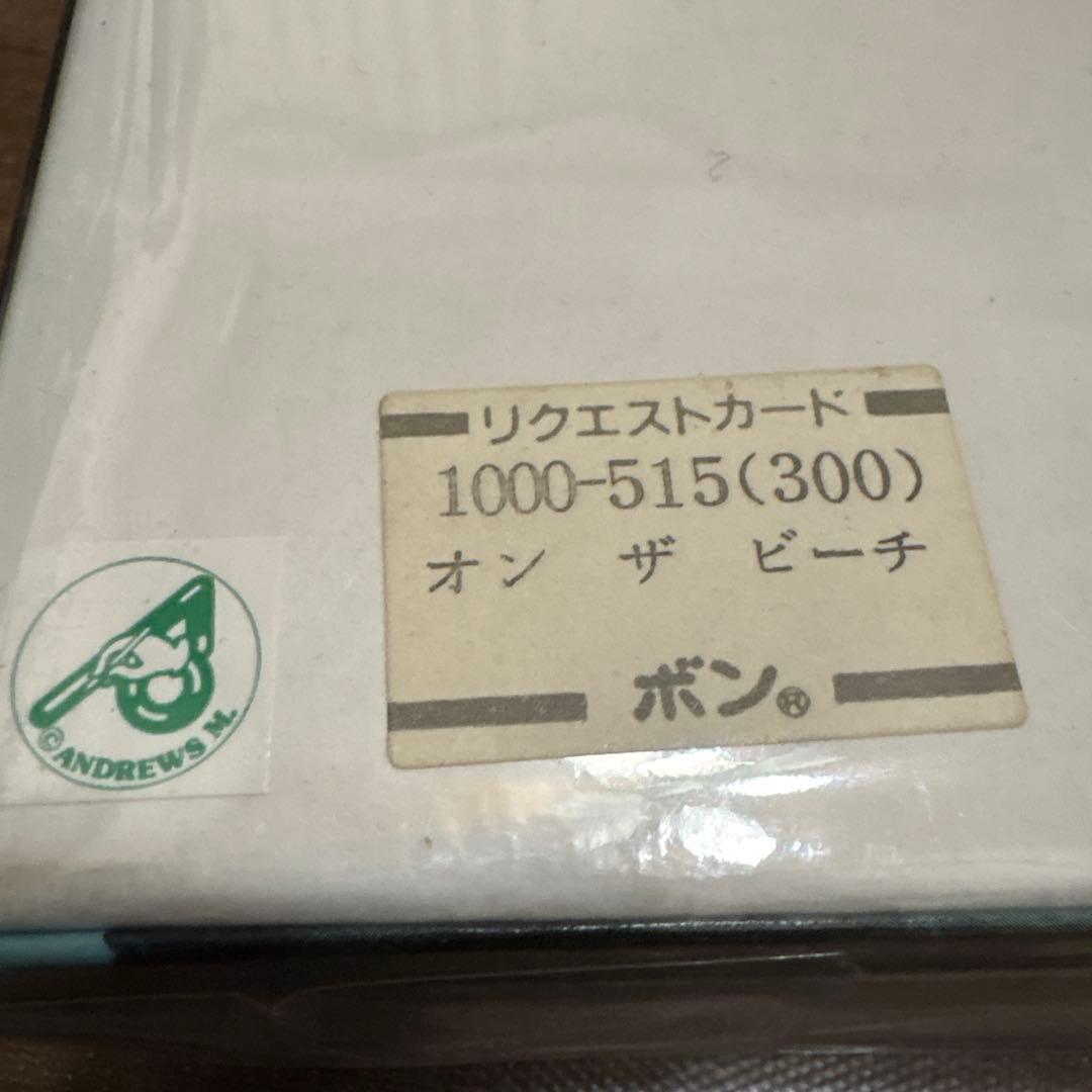 希少品　マリリンモンロー　ノーマ・ジーン 白黒写真 パズル　1000ピース