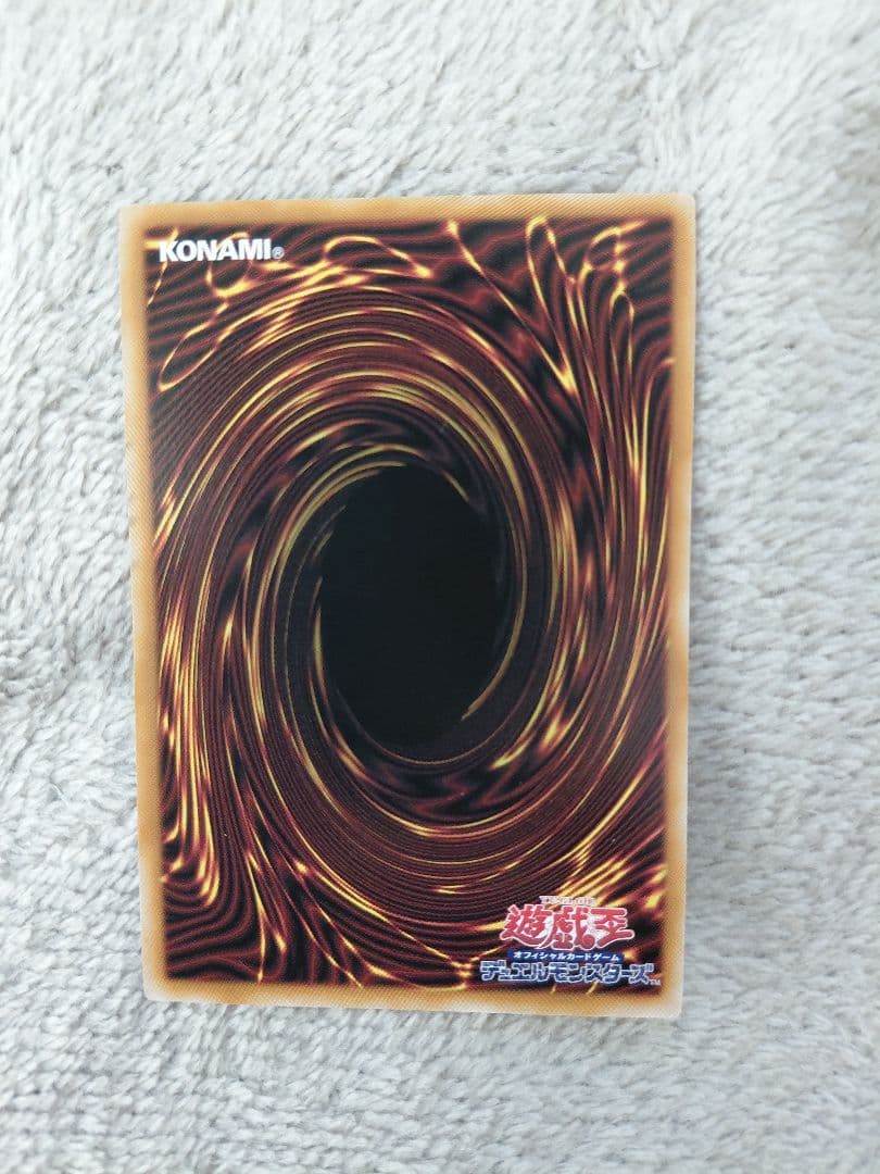 遊戯王　霊王の波動　オーバーフレームプリズマティックレア