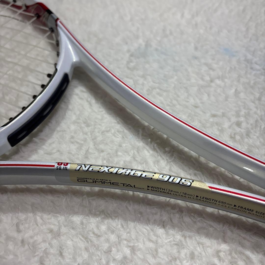 ヨネックス　ネクステージ 70S 90S 2本セット　UL-1 軟式