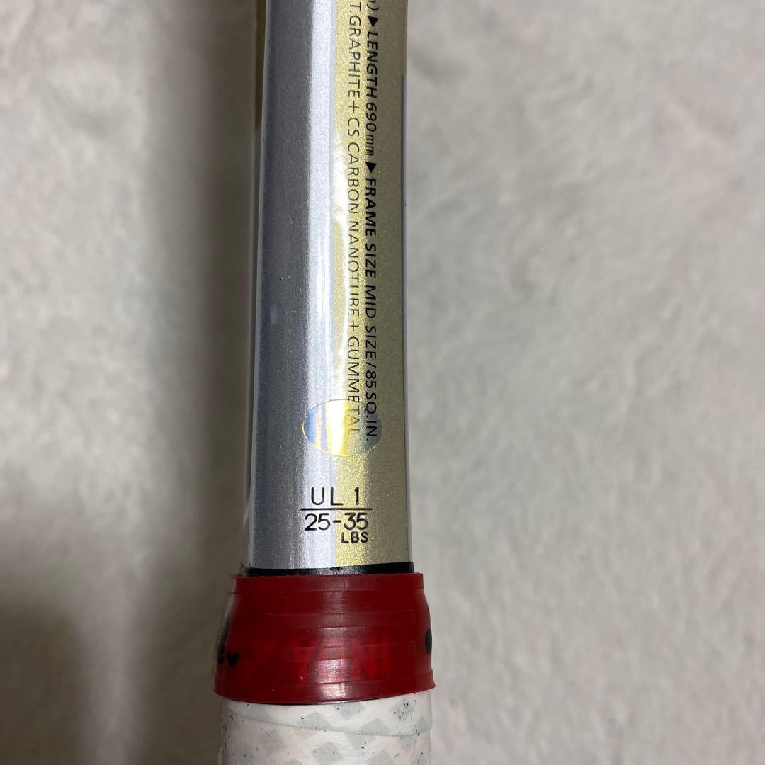 ヨネックス　ネクステージ 70S 90S 2本セット　UL-1 軟式