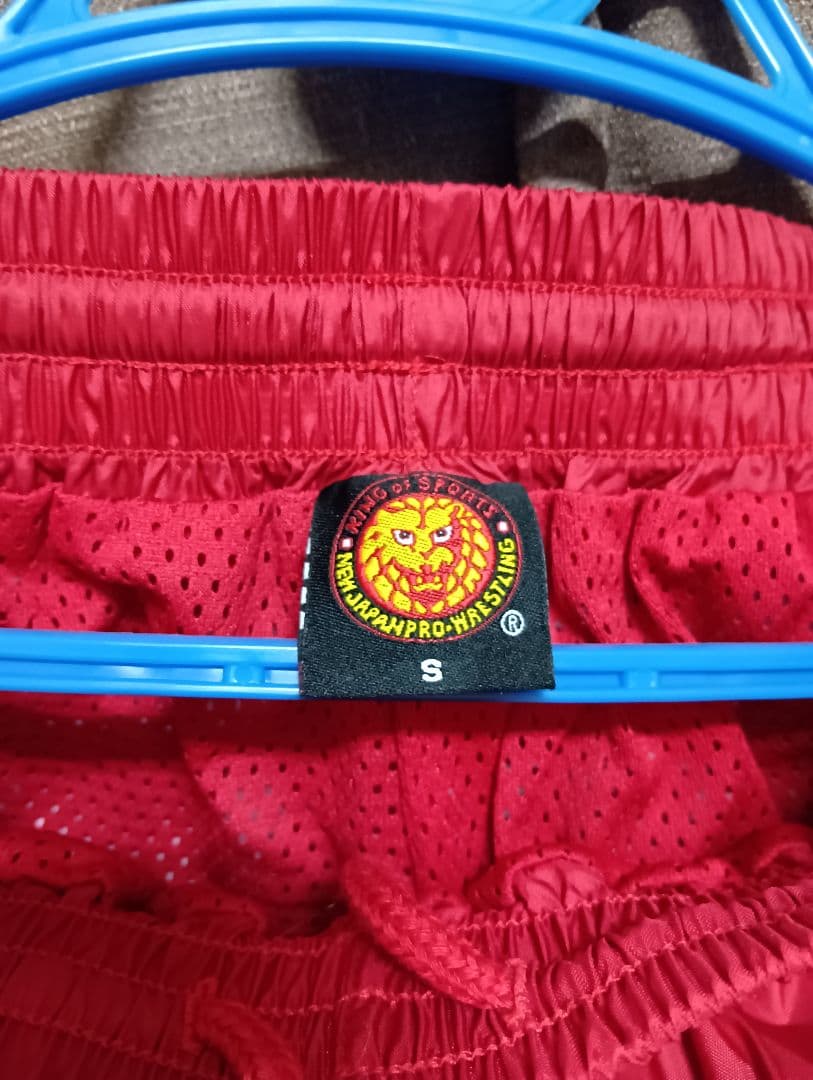 新日本プロレス　ジャージ　上下セット　シャカシャカ　本隊　ライオンマーク