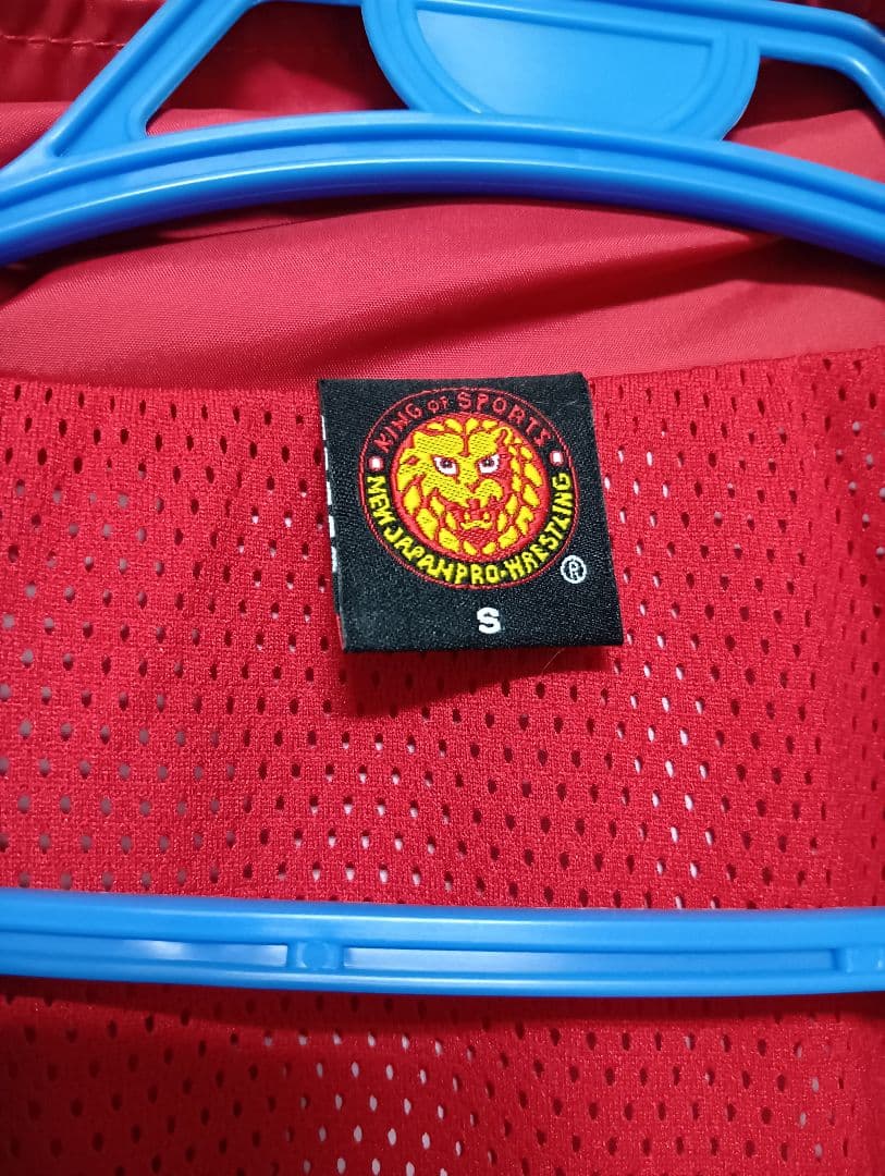 新日本プロレス　ジャージ　上下セット　シャカシャカ　本隊　ライオンマーク