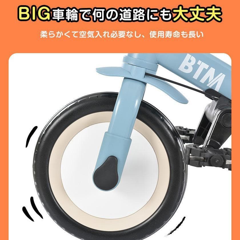 子供用三輪車 4in1新色 三輪車のりもの 押し棒付き 自転車 おもちゃ