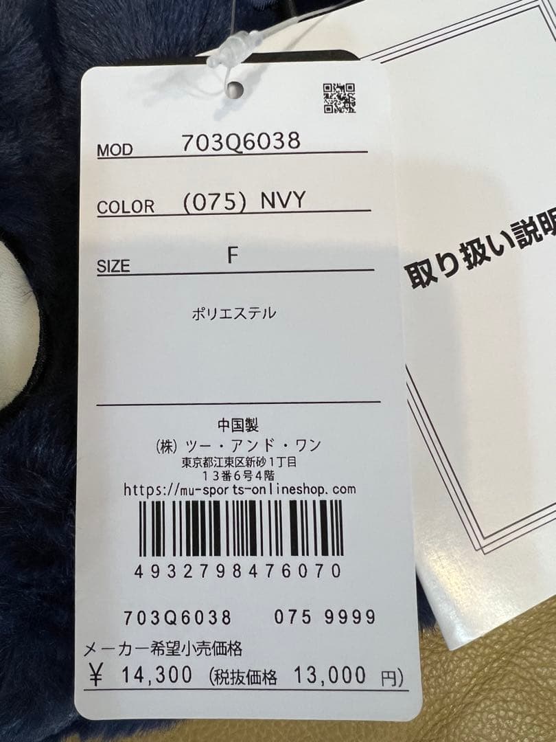 新品未使用　MUスポーツ　キャディバックとウェストポーチのセット