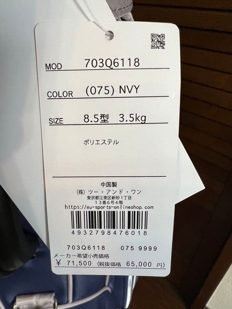 新品未使用　MUスポーツ　キャディバックとウェストポーチのセット