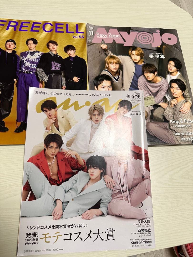 金指一世オタクの為のアイドルグッズセット（美少年あり）（新品未使用あり）