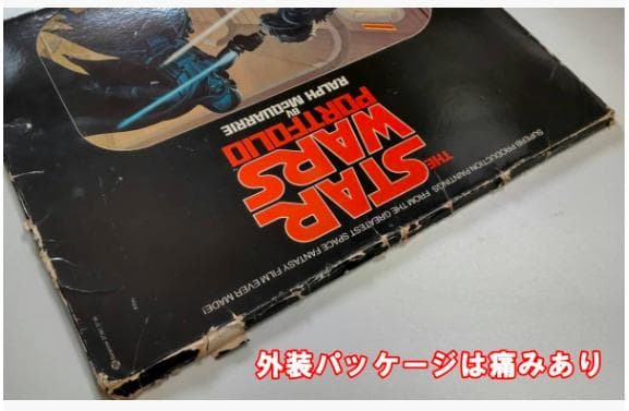 SW キャラクターデザイナー ラルフ・マッカリーのポートレート画集21枚