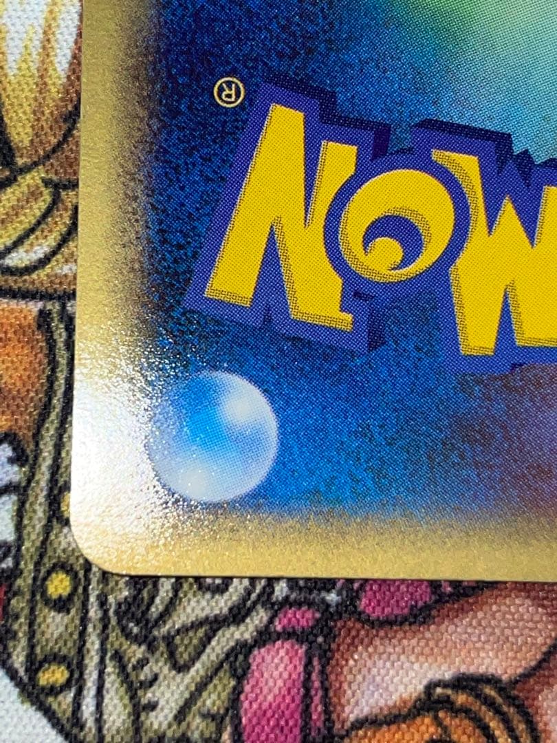 ★ポケモンカード シャワーズex 1ed 003/015★ 引退品
