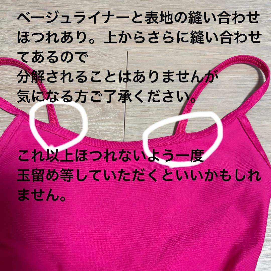 【リボンさま専用】キャミソールレオタード【XS】